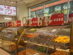 -品忆香炒货工坊(阳阳国际店)