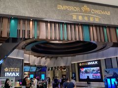 -英皇电影城(平安金融中心IMAX激光店)