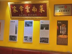-隔壁老王·家常云南菜(皇冠店)