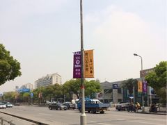 -剪刀石头布家居广场