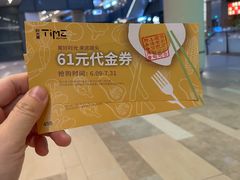 -鴻瑞興面馆(保利时光里店)