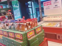 -墨茉点心局(国金街店)