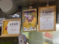 -百福麵家(新馬路店)