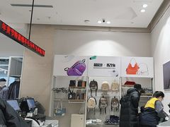 -BIGOFFS 超级折扣(仁恒伊势丹店)