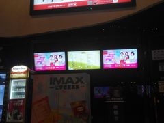 -万达影城(金华万达广场IMAX店)