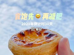 -安德鲁饼店(总店)