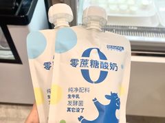 -白色日记·手作酸奶(麦凯乐店)