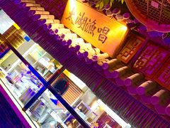 -乾园(天河城店)