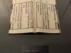 -四川大学博物馆