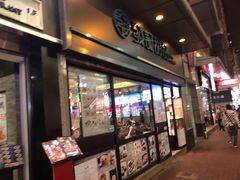 门面-发记甜品(豉油街店)