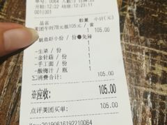 账单-喜虾客·大虾火锅(郑州无限城店)
