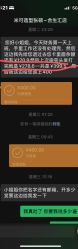 -米可造型烫染