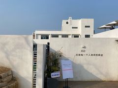 -海岛日记(养马岛店)