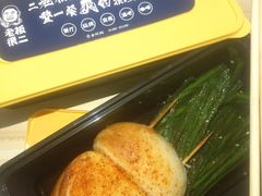 烤馒头片-老板很二(吉大店)