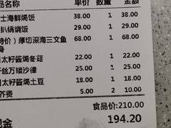 -万岁寿司(天河领展店)