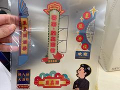 -喜茶(上海北外滩来福士店)