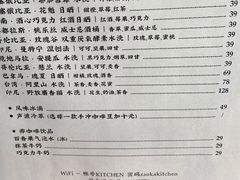 -灶咖KITCHEN