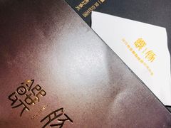 -馔豚·台北菜专门店(深圳湾万象城店)