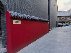 -青州古城