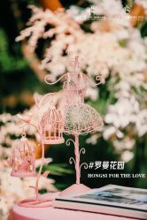 -红丝高端婚礼中心(旗舰店)
