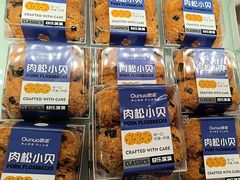 -欧诺爱烘焙(高新万达店)