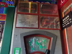 -同和居(什刹海店)