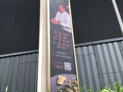 -Mercato莫卡多露台餐厅与酒吧(K11店)