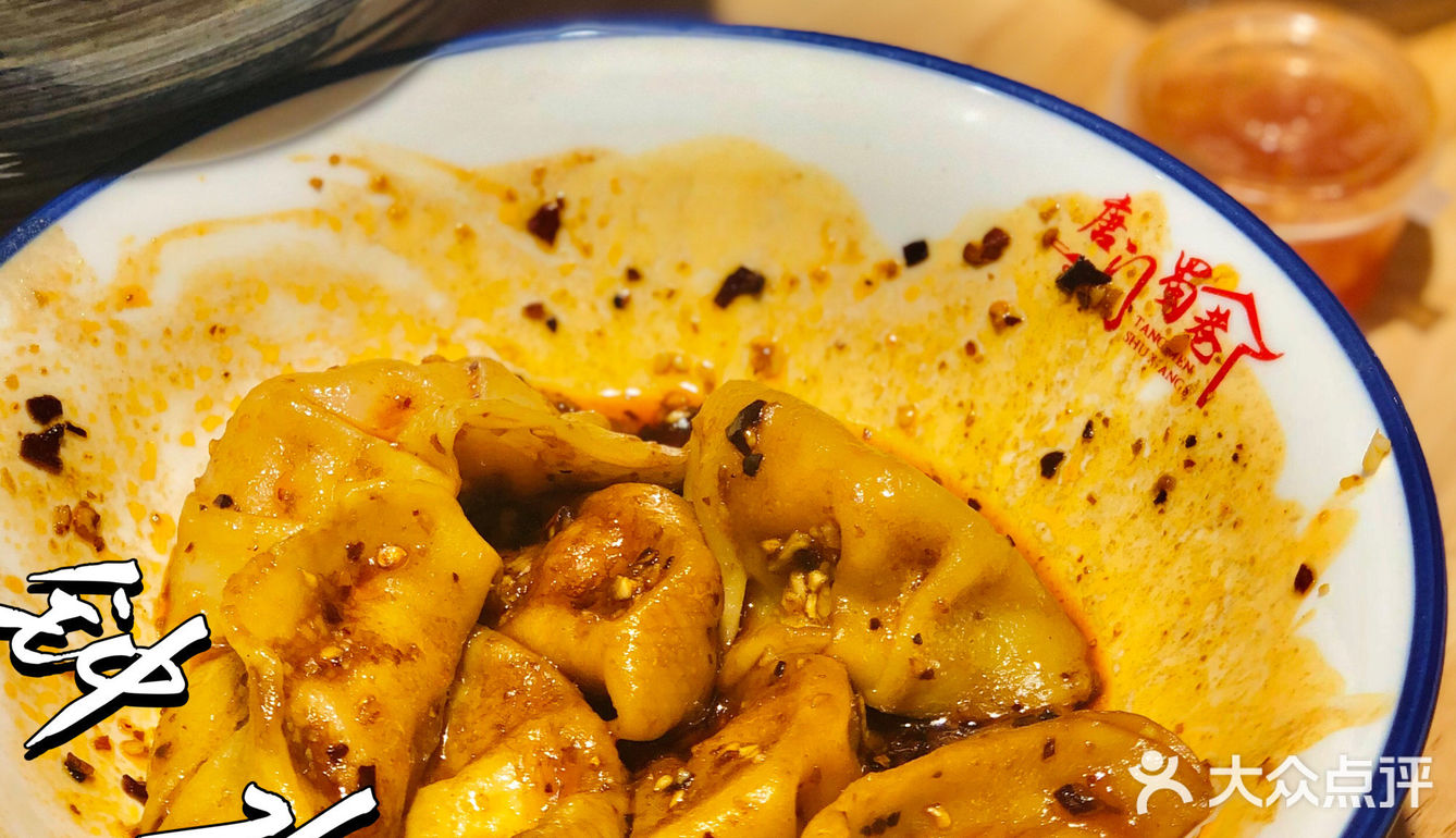 福州首家｜成都小吃集合店，期待了好久～