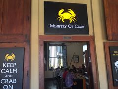 门面-Ministry of Crab(科伦坡店)