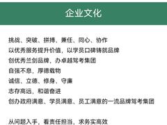 -兰剑驾校(汉阳校区)