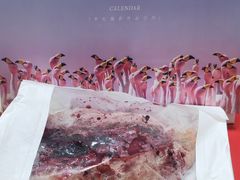 乳酪桑椹核桃包-好利来(紫竹院店)