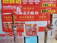 -味多美蛋糕(双合地铁店)
