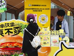 -万达坊(花园路店)