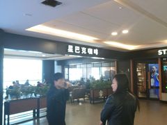-星巴克臻选(沈阳大悦城店)
