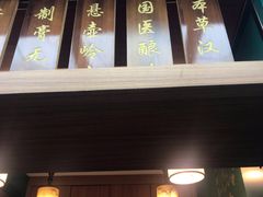 -邓老凉茶(保利店)