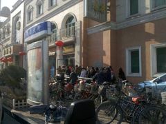 门面-芦庄子桂顺斋(和平路总店)