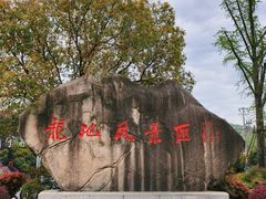 -白马涧龙池景区
