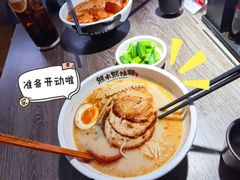 -味千拉面(又一城店)