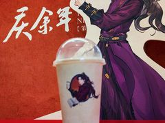-喜茶(广州天汇igc店)