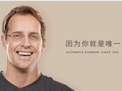 仅重1.8克的眼镜架-圆方眼镜(东海花园二期东区店)
