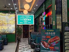 -新榕记滨江壹號