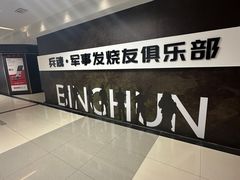 -兵魂·室内真人CS枪战俱乐部·团建·军事轰趴馆