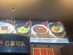 -重庆鸡公煲·青锅花椒鱼(牡丹江路店)