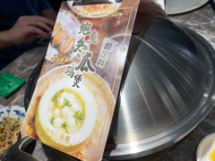 -禄婶鸡煲·打边炉