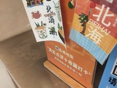 -椰椰大吉(侨港店)