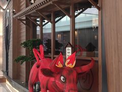 门面-牛道·和牛九食(市府恒隆广场店)