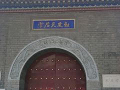 -古文化街旅游区