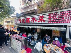 -汝萍传统蘸水菜(春华路总店)