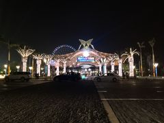 -三亚海昌梦幻海洋不夜城