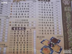 菜单-港澳德兴火锅海鲜酒家(殷皇子店)